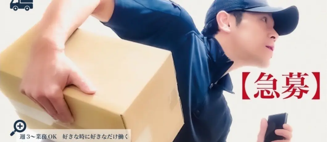 幹部候補を目指せるフィールドがここにある